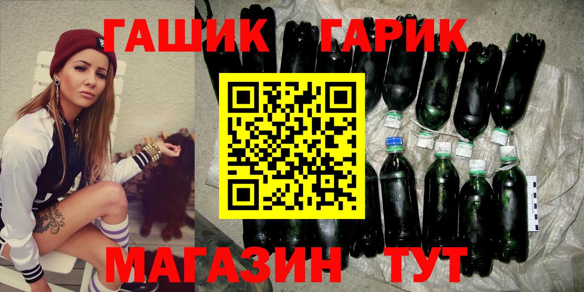 Гашиш  Вход с VPN  Вологда  ГАШИШ Premium 