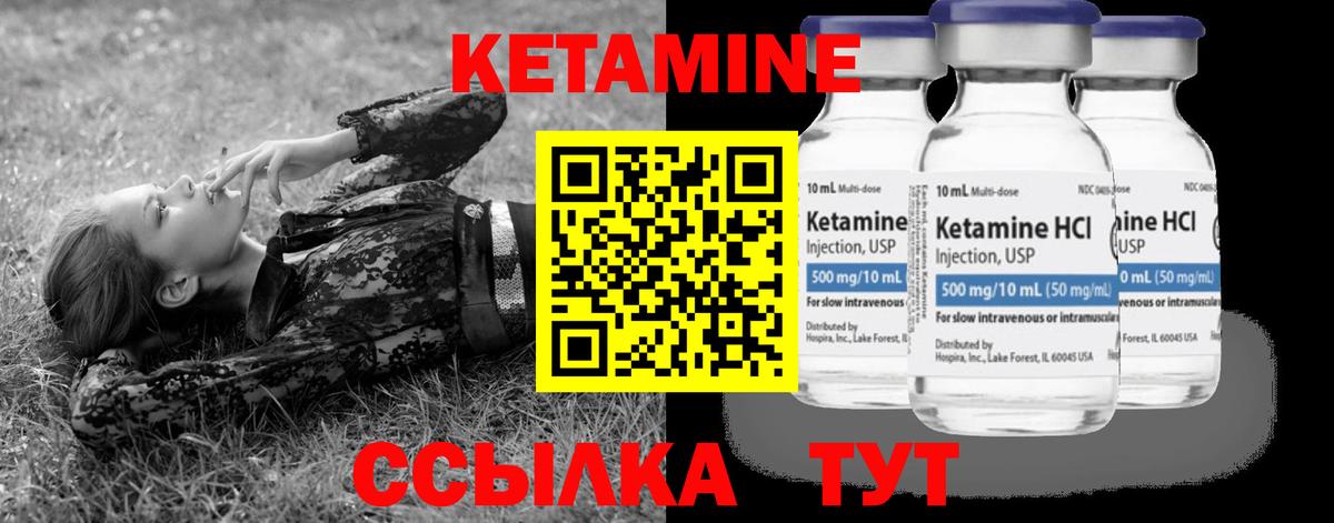 OMG   КЕТАМИН VHQ  Вход с VPN  Вологда 