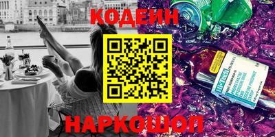 ALPHA-PVP Кунгур