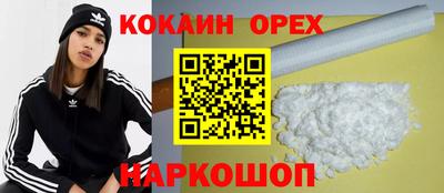 круглые Изобильный