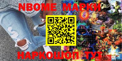гашик Ирбит