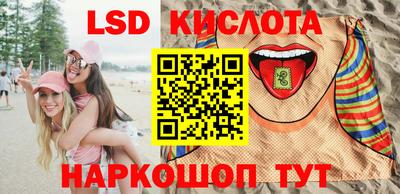 гашик Ирбит