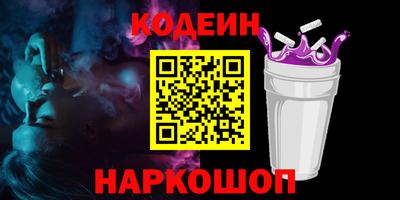 apvp Ипатово
