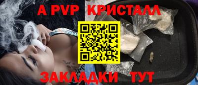 гашик Ирбит