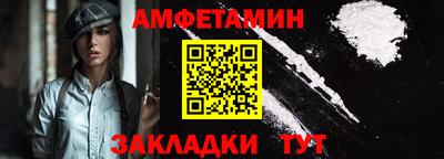гашик Ирбит