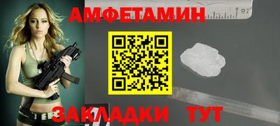 apvp Ипатово