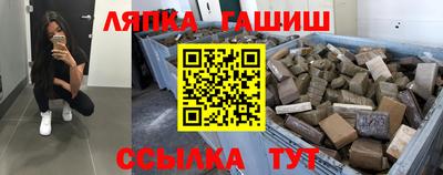 apvp Ипатово