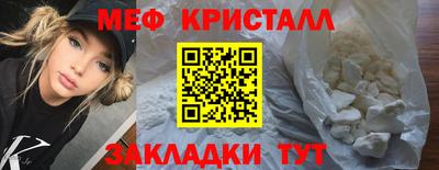 гашик Ирбит