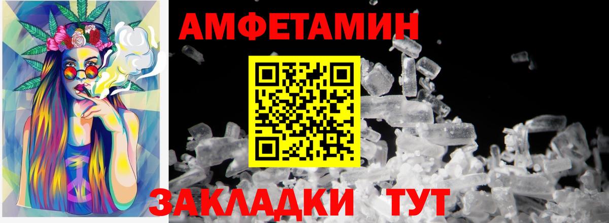 Метамфетамин Декстрометамфетамин 99.9%  Вход с VPN  Вологда 