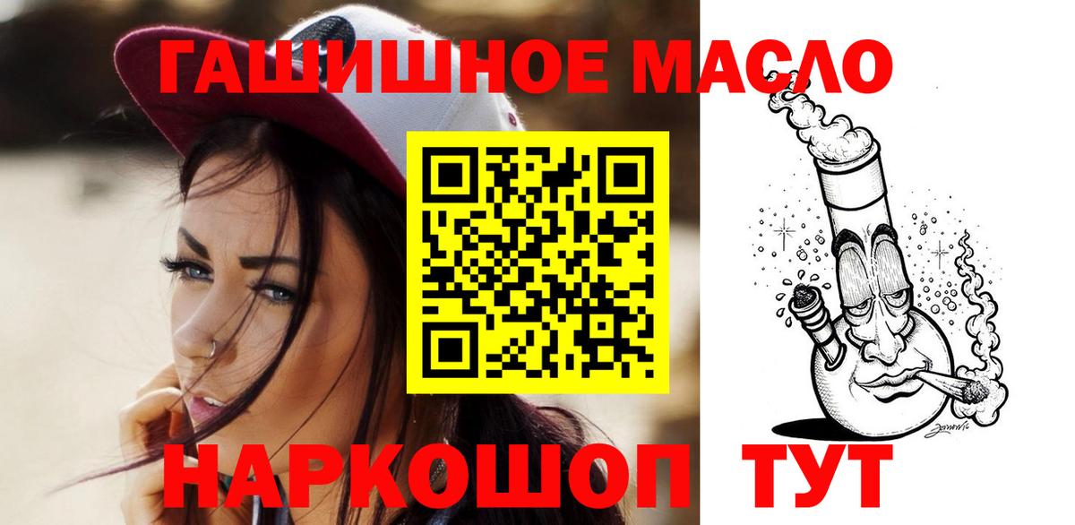 Дистиллят ТГК вейп с тгк Вологда