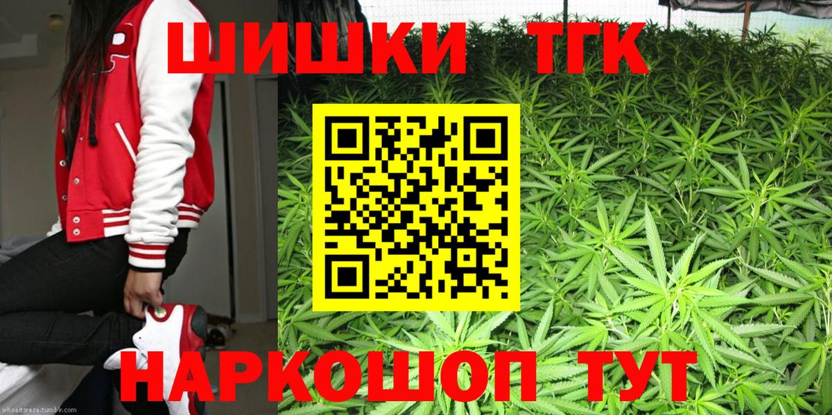 Каннабис конопля Вологда