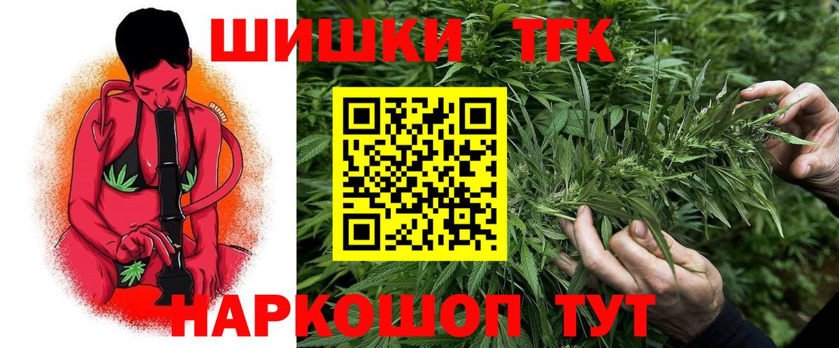Конопля планчик  Марихуана Amnesia  Конопля SATIVA & INDICA  Шишки марихуана план  Вход с VPN  Вологда 